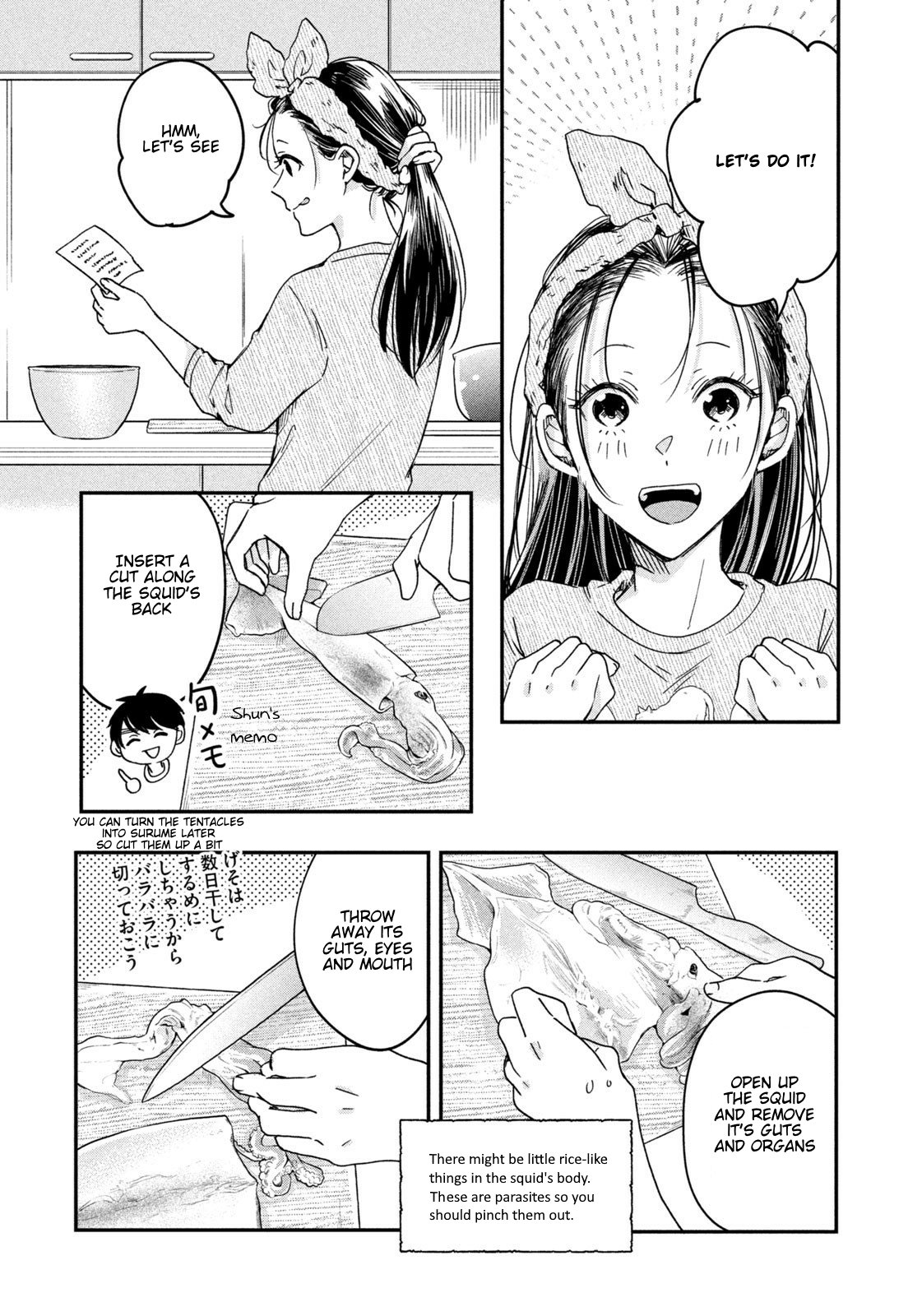 Kyou mo Veranda de