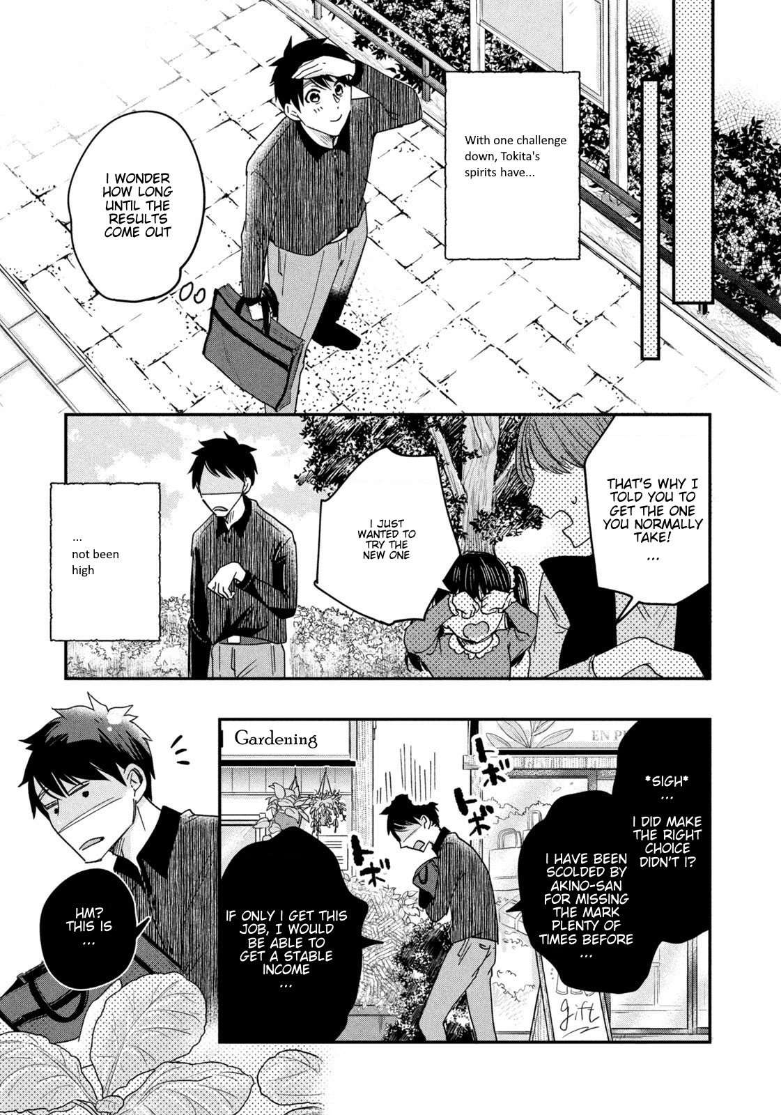 Kyou mo Veranda de