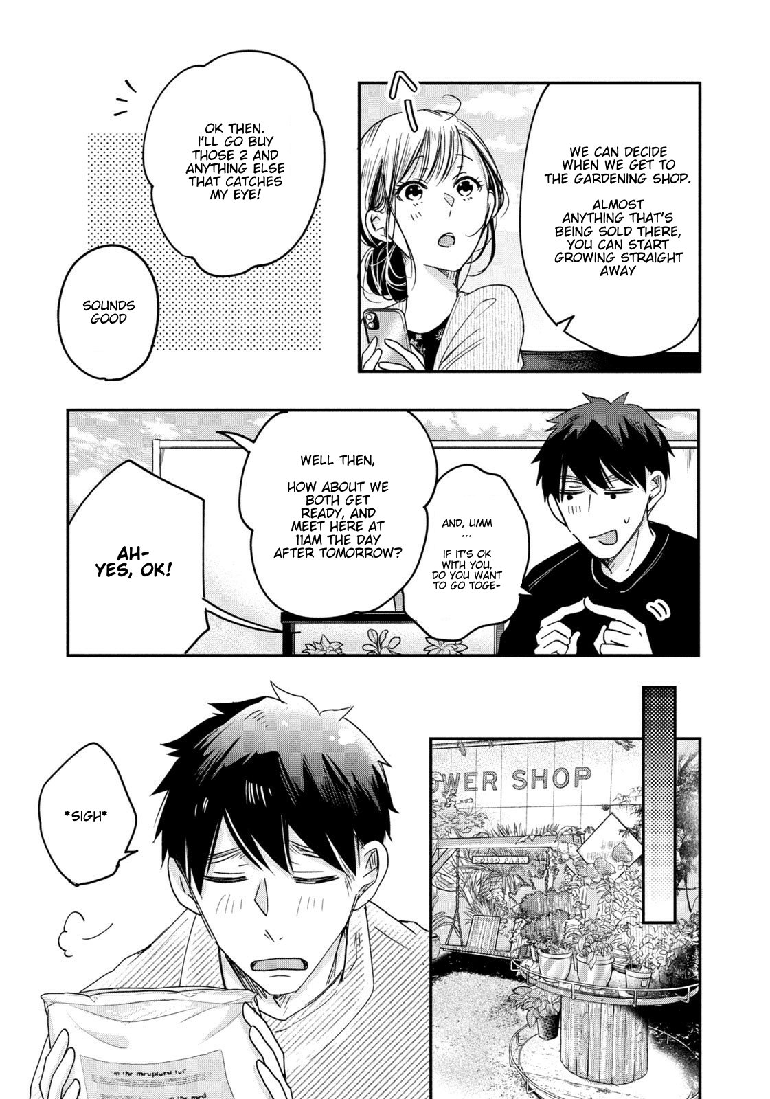 Kyou mo Veranda de