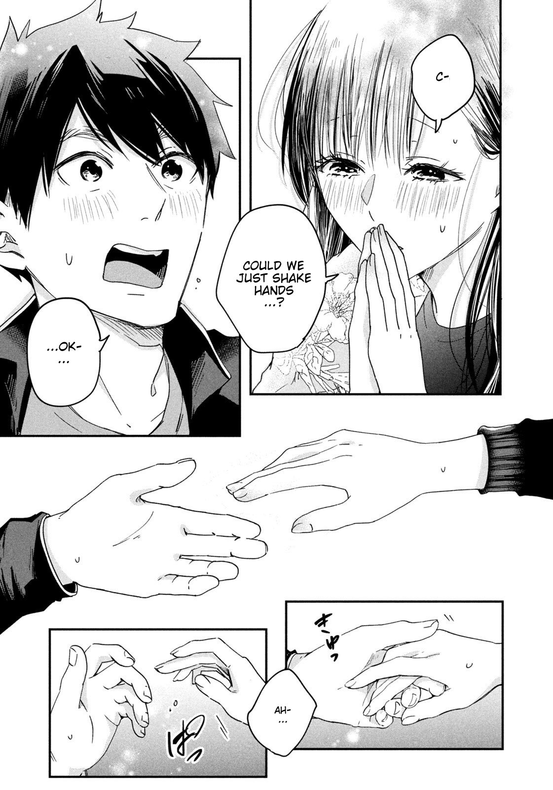 Kyou mo Veranda de