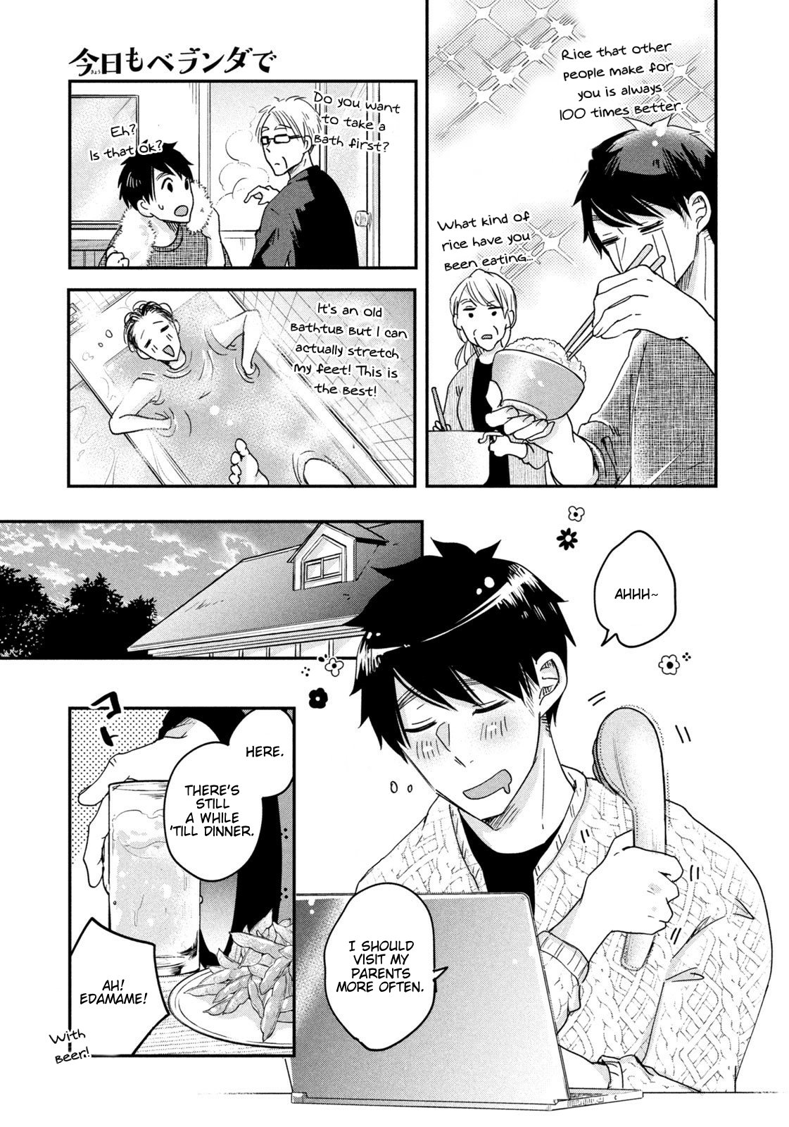 Kyou mo Veranda de