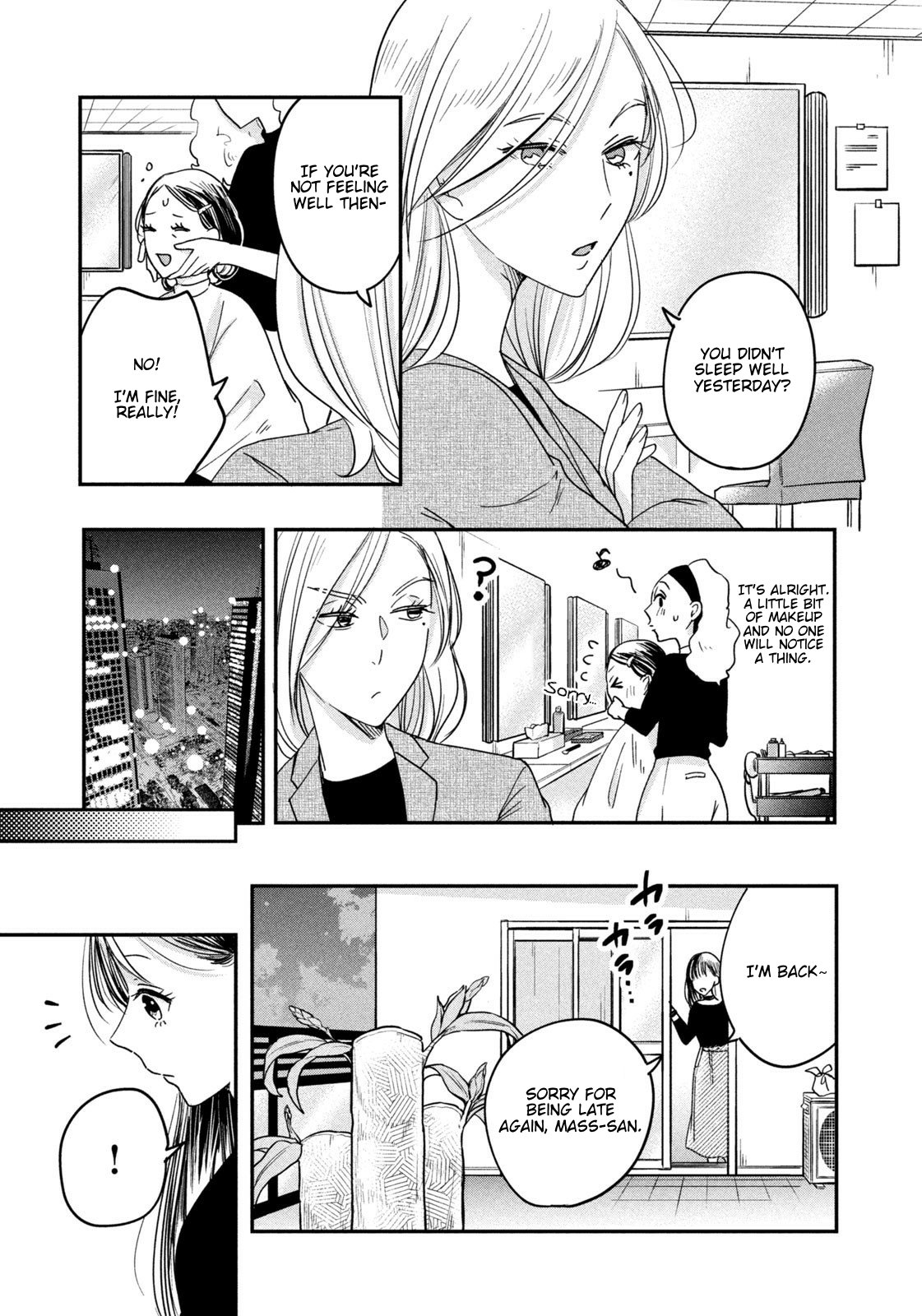 Kyou mo Veranda de