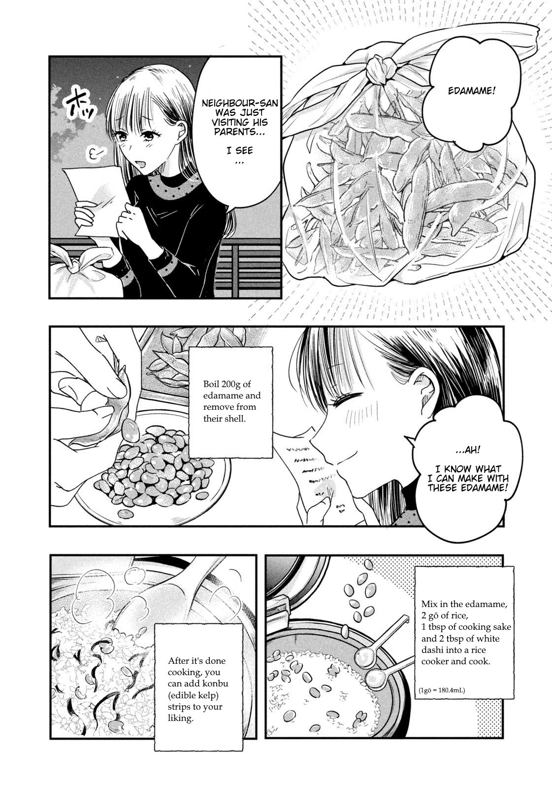 Kyou mo Veranda de