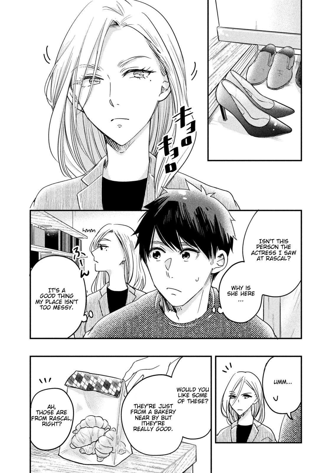 Kyou mo Veranda de