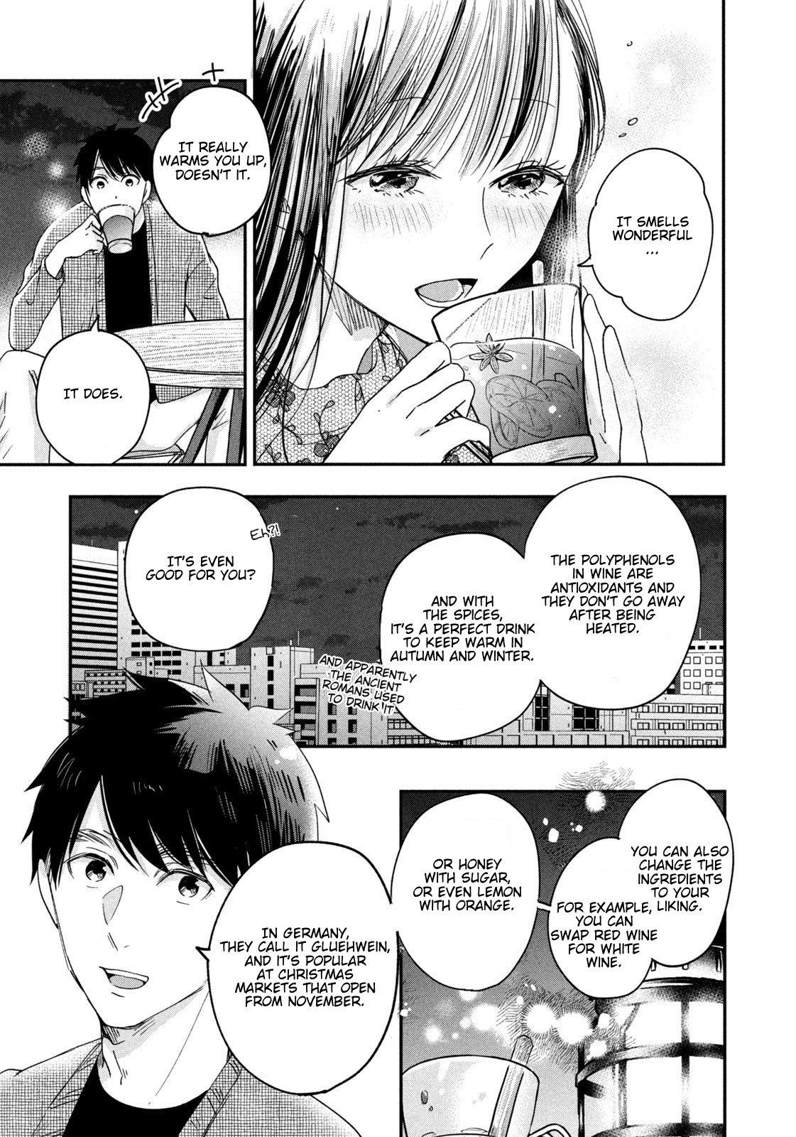 Kyou mo Veranda de