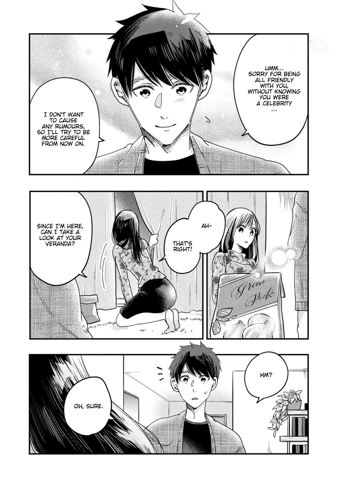 Kyou mo Veranda de