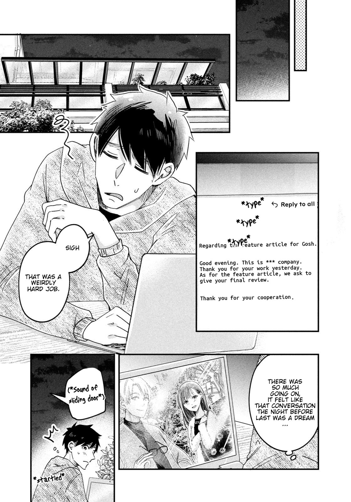 Kyou mo Veranda de