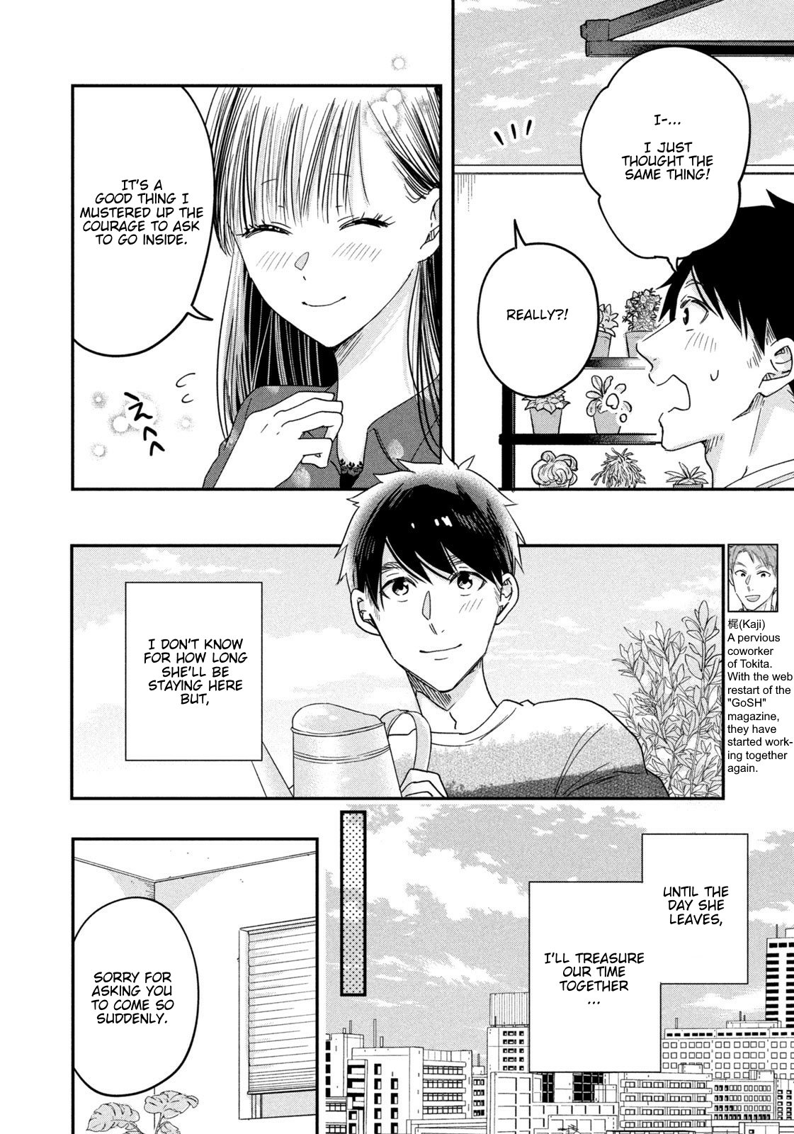 Kyou mo Veranda de