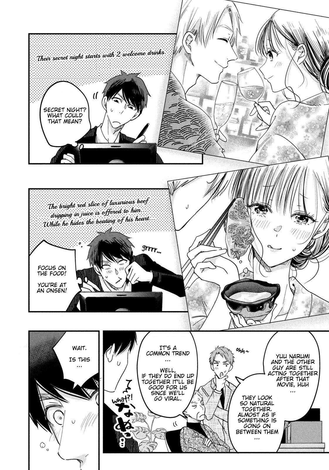 Kyou mo Veranda de