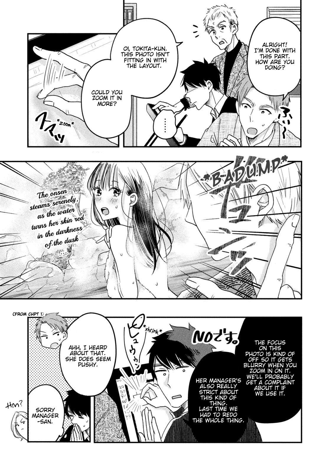 Kyou mo Veranda de