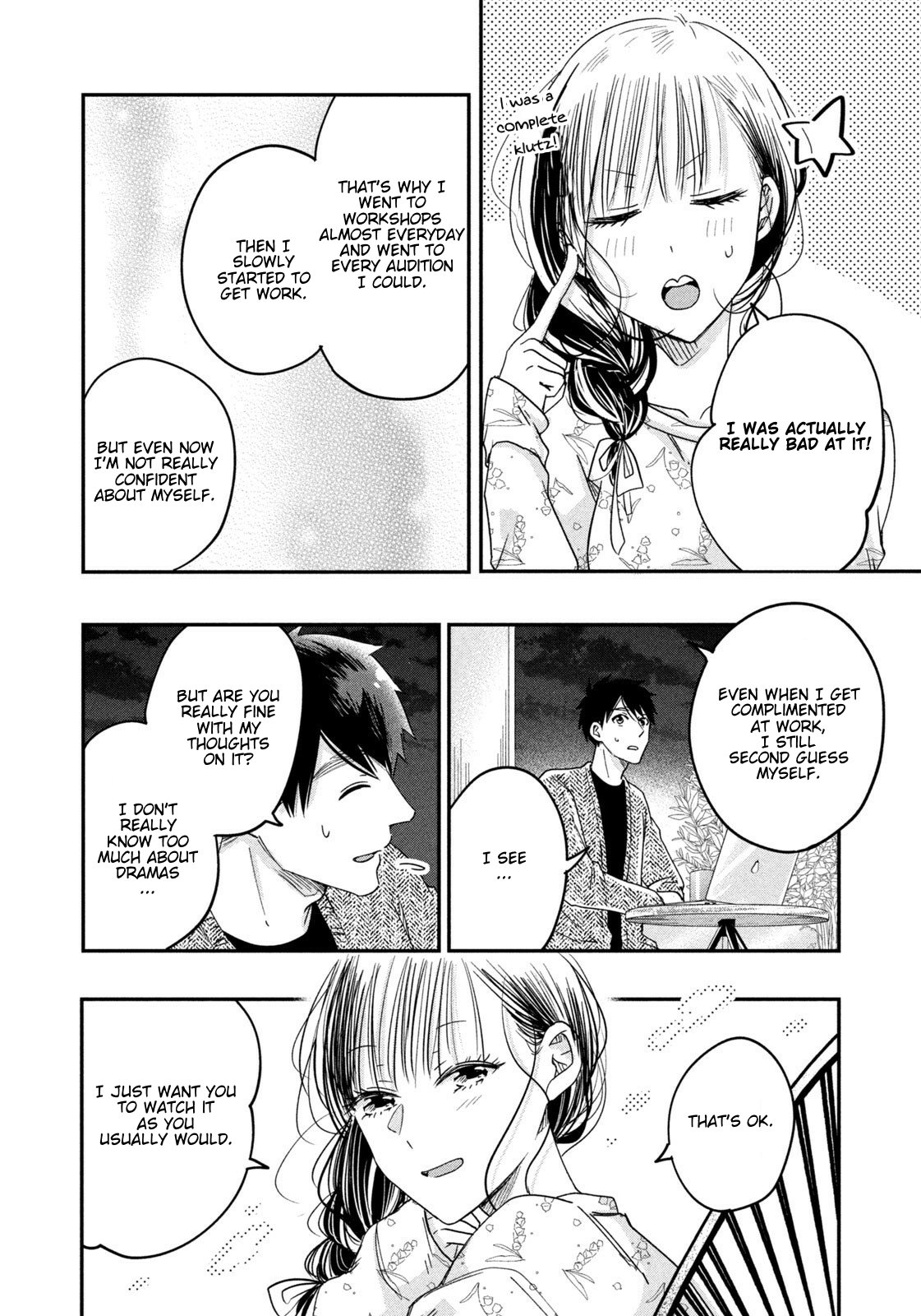 Kyou mo Veranda de