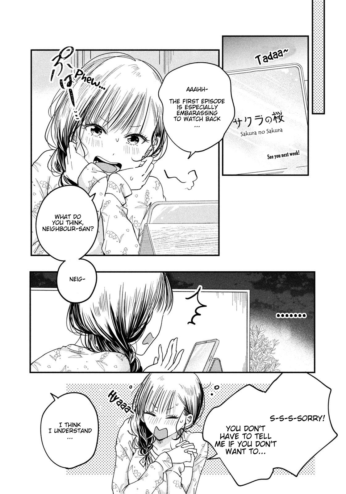 Kyou mo Veranda de
