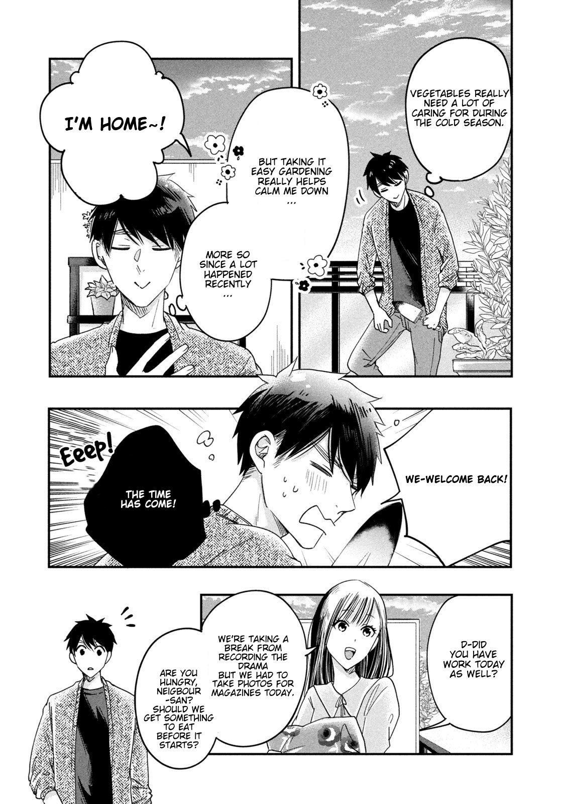 Kyou mo Veranda de