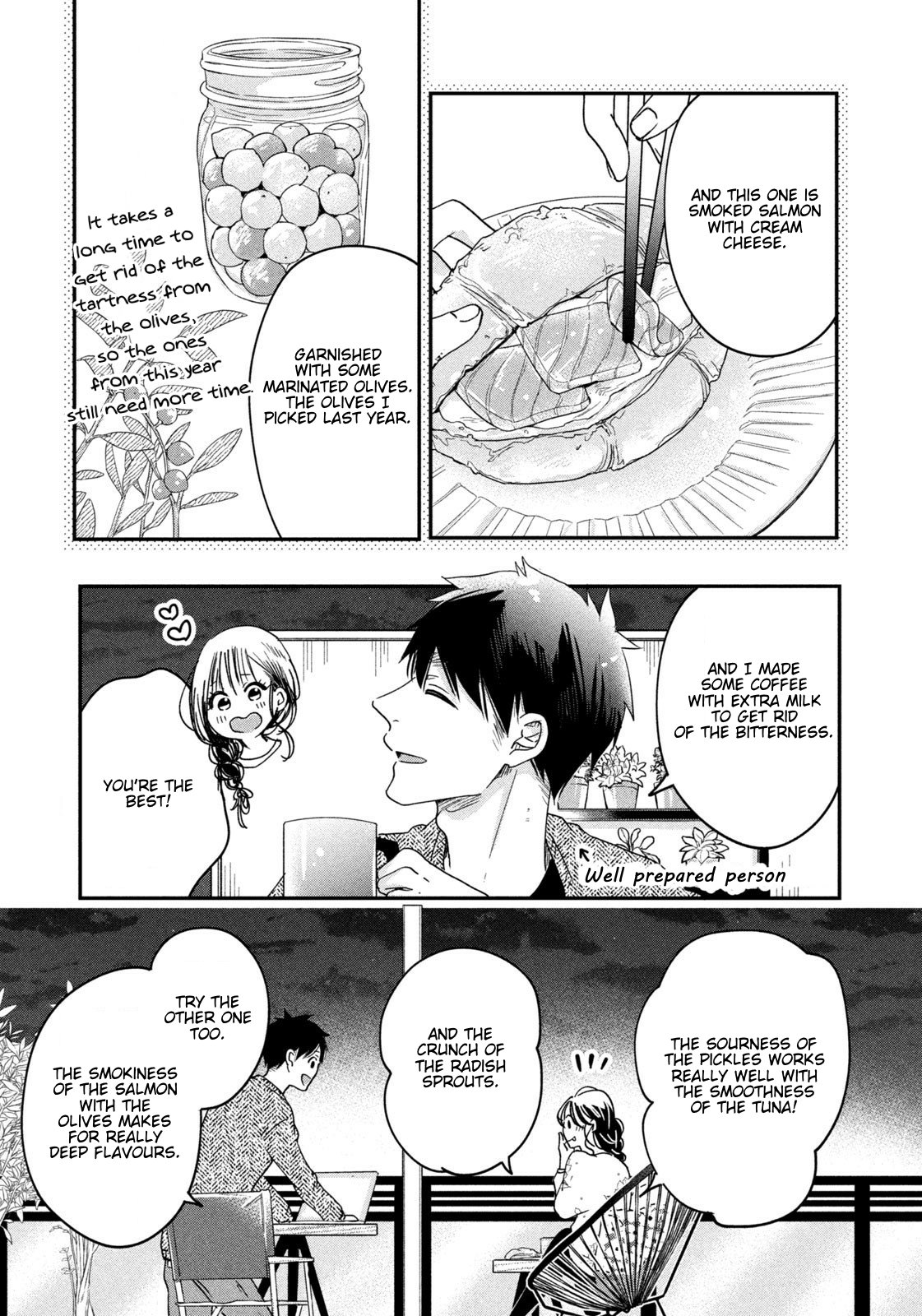 Kyou mo Veranda de