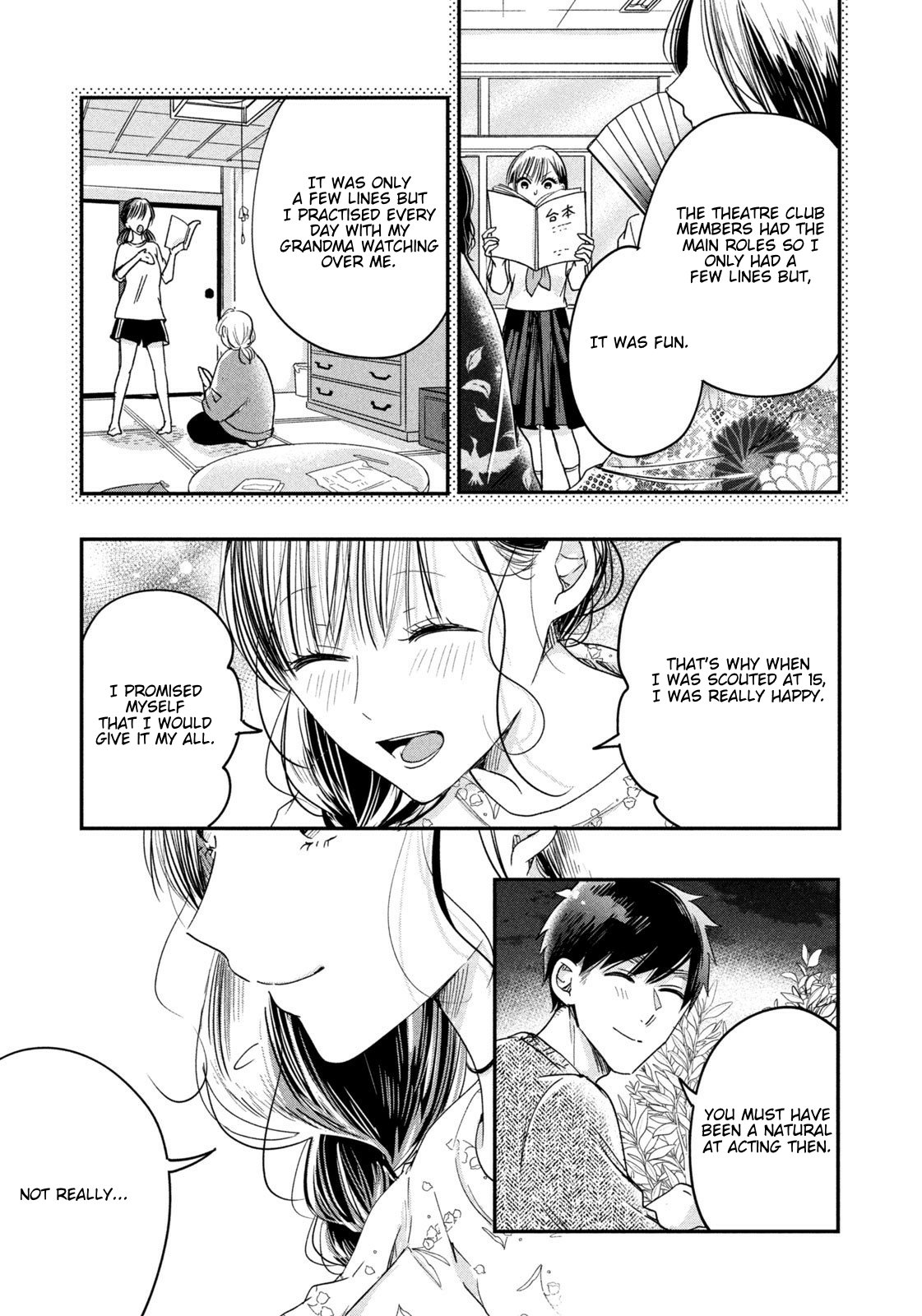 Kyou mo Veranda de