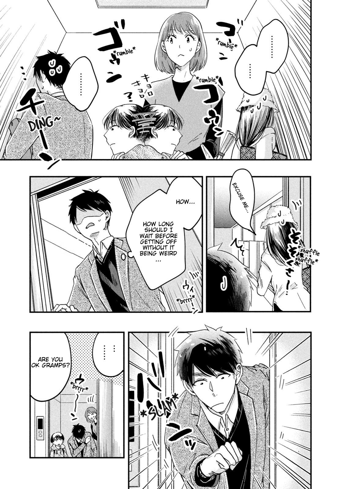 Kyou mo Veranda de