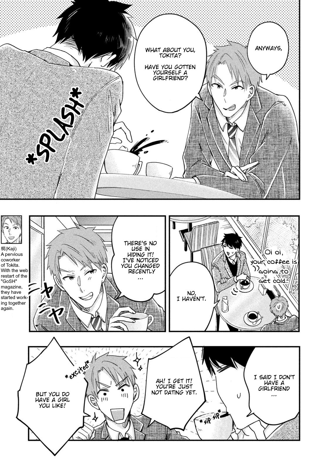 Kyou mo Veranda de