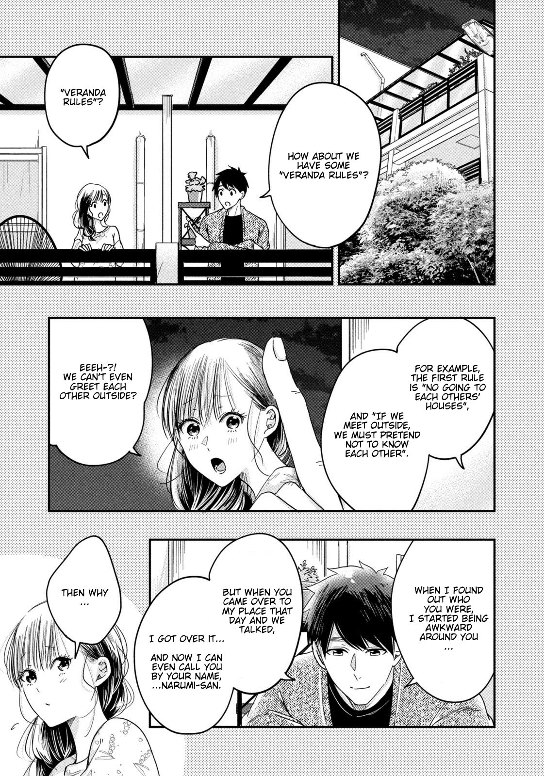 Kyou mo Veranda de