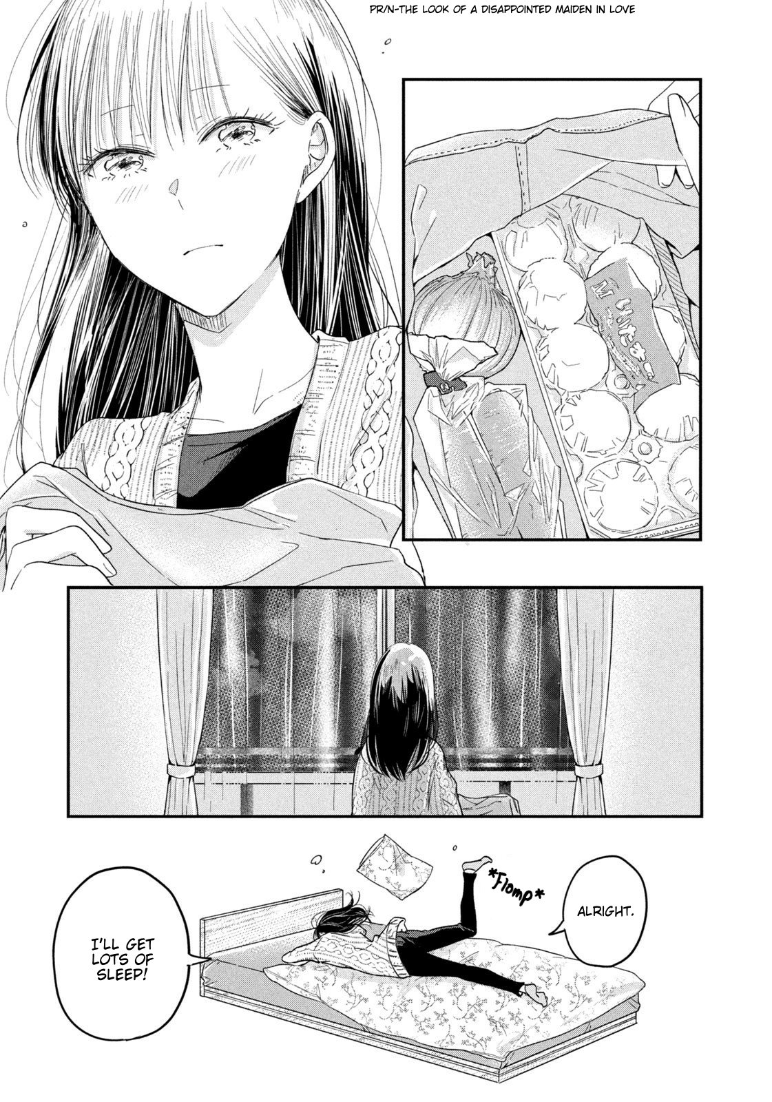 Kyou mo Veranda de
