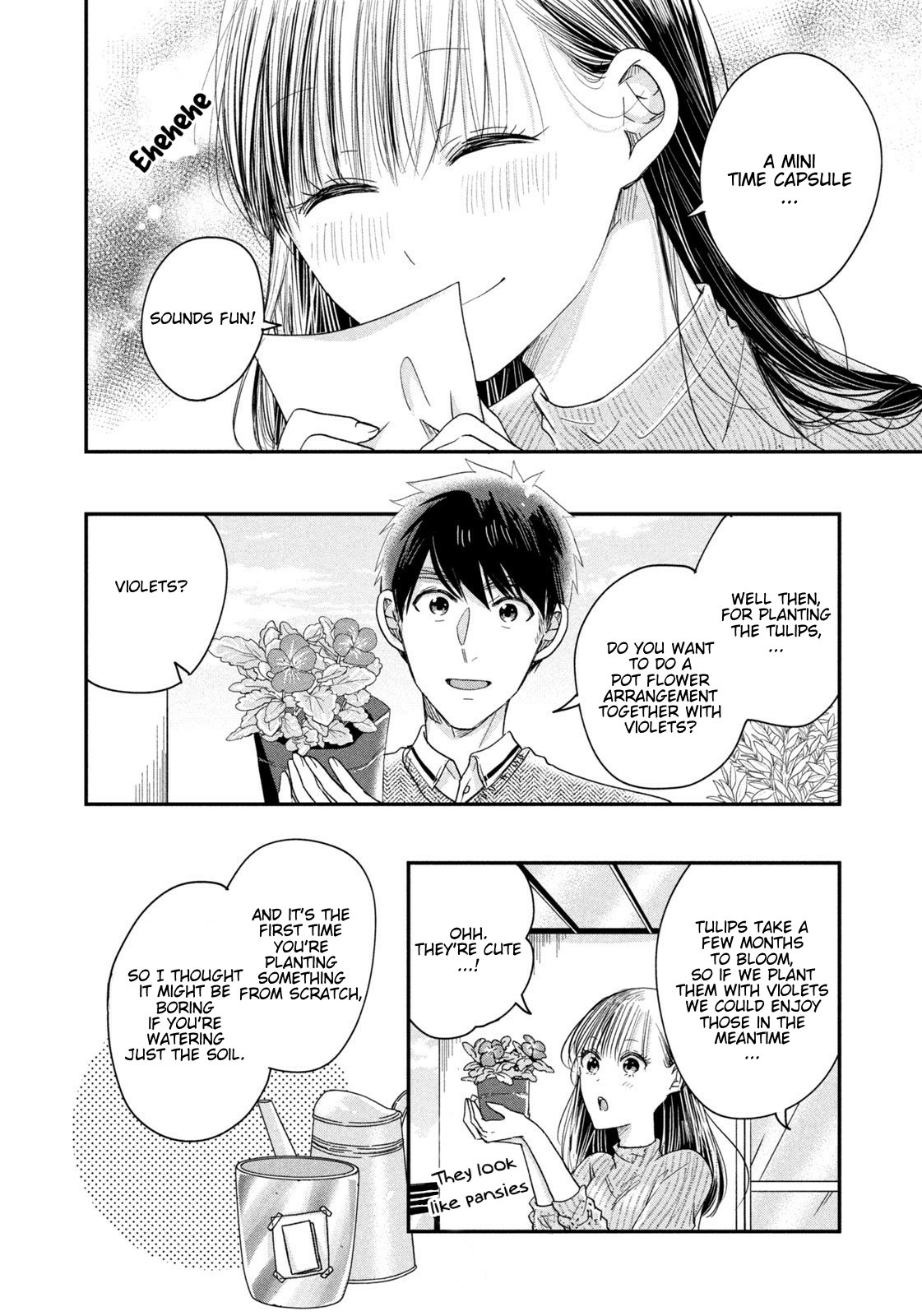 Kyou mo Veranda de