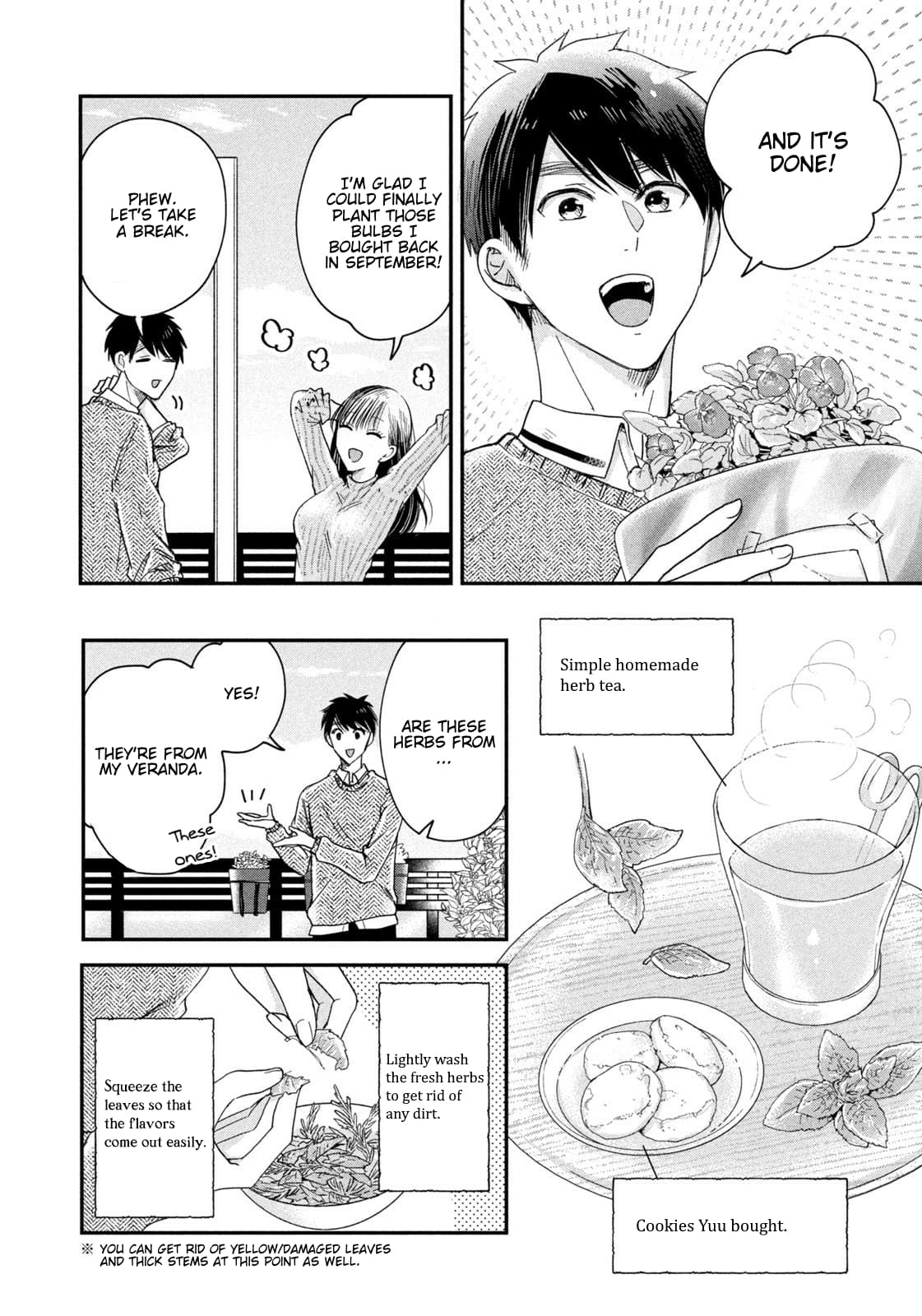 Kyou mo Veranda de