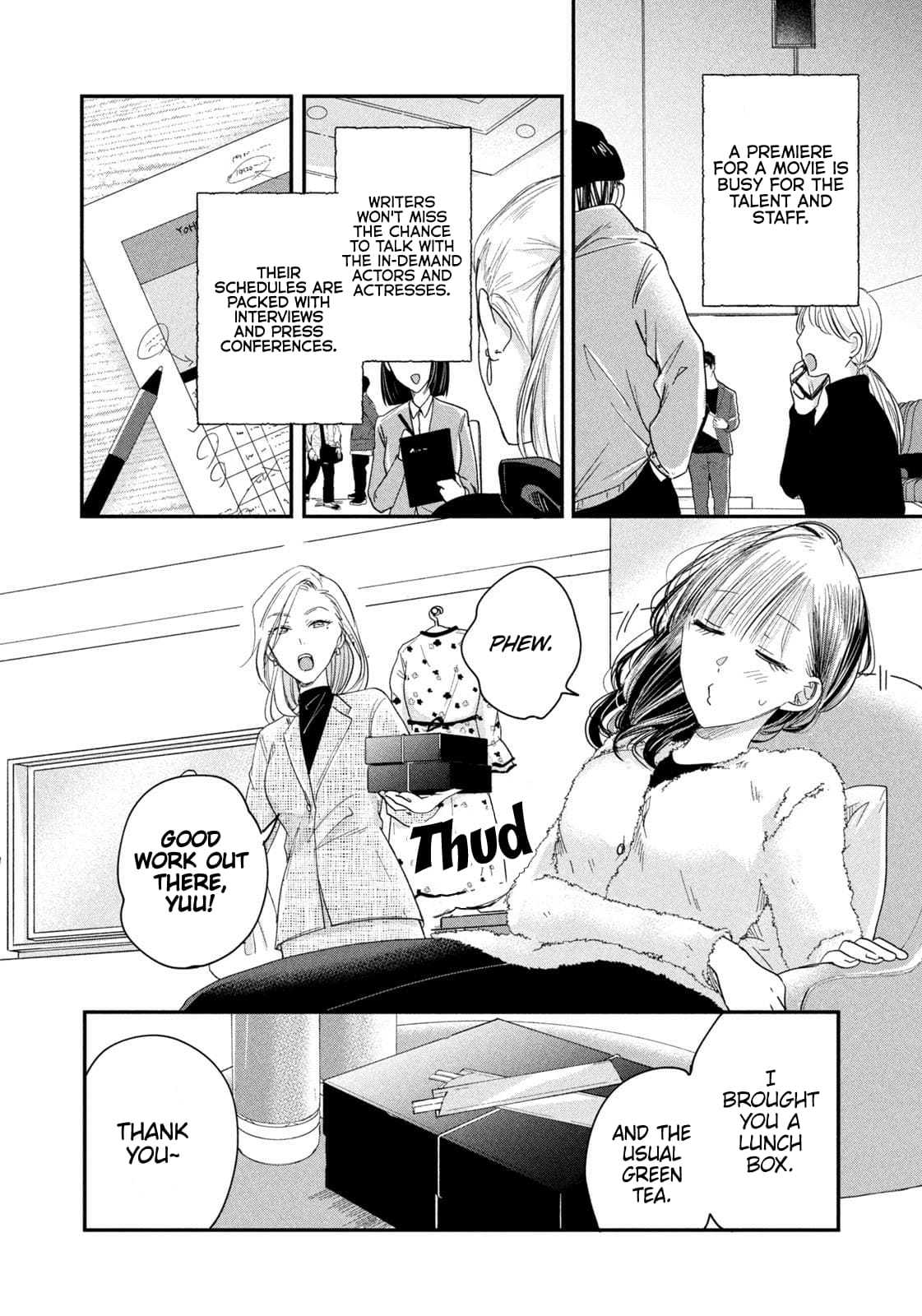 Kyou mo Veranda de