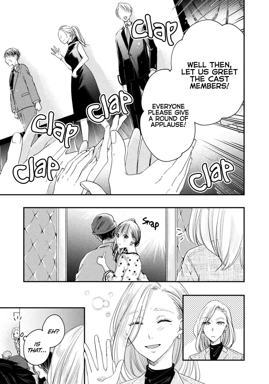 Kyou mo Veranda de