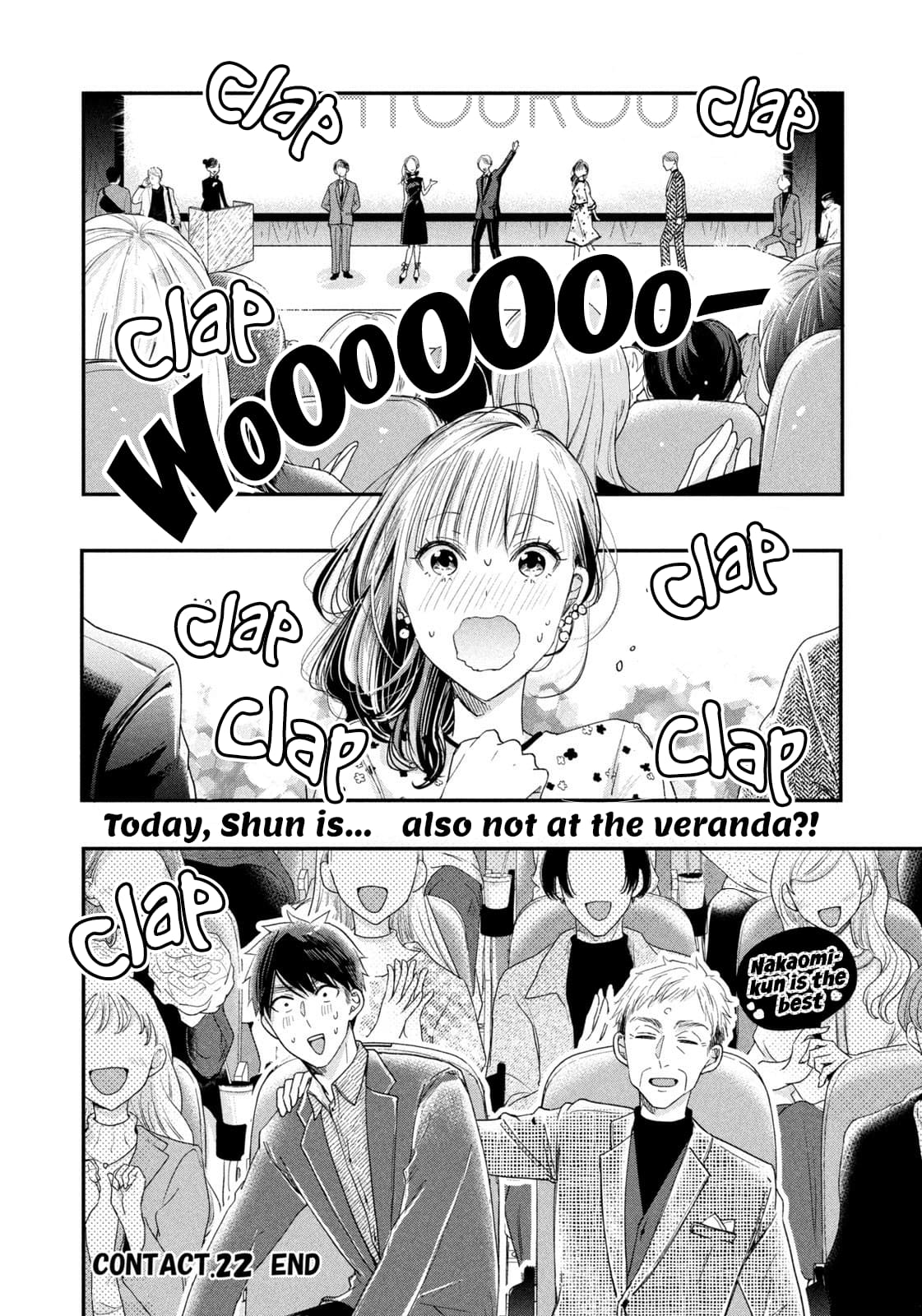 Kyou mo Veranda de