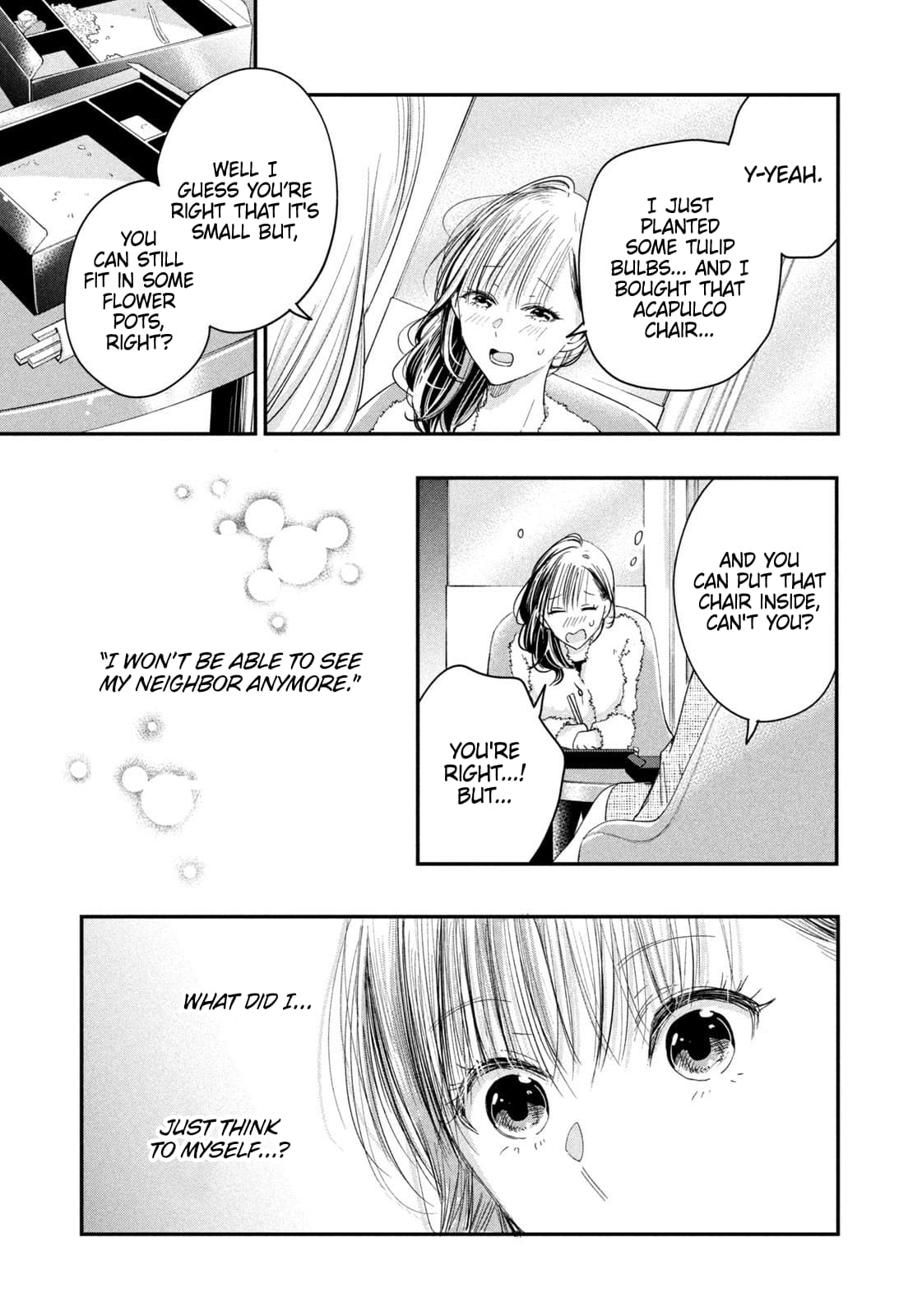 Kyou mo Veranda de
