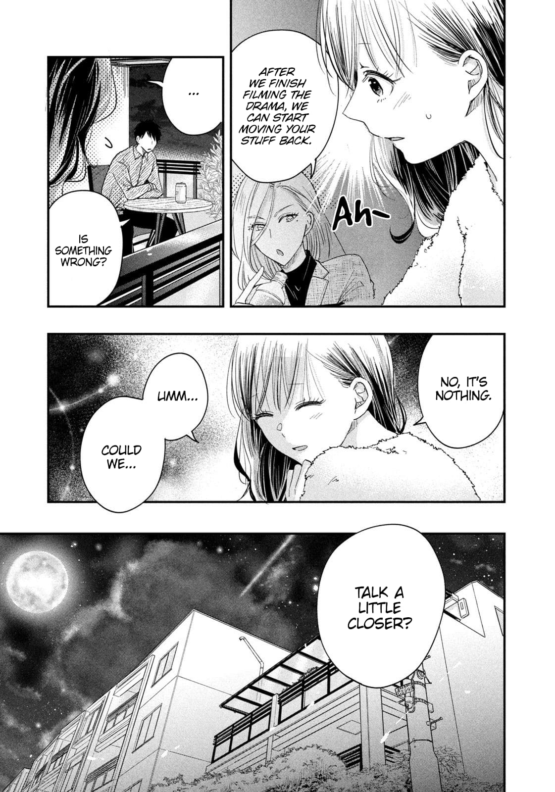 Kyou mo Veranda de