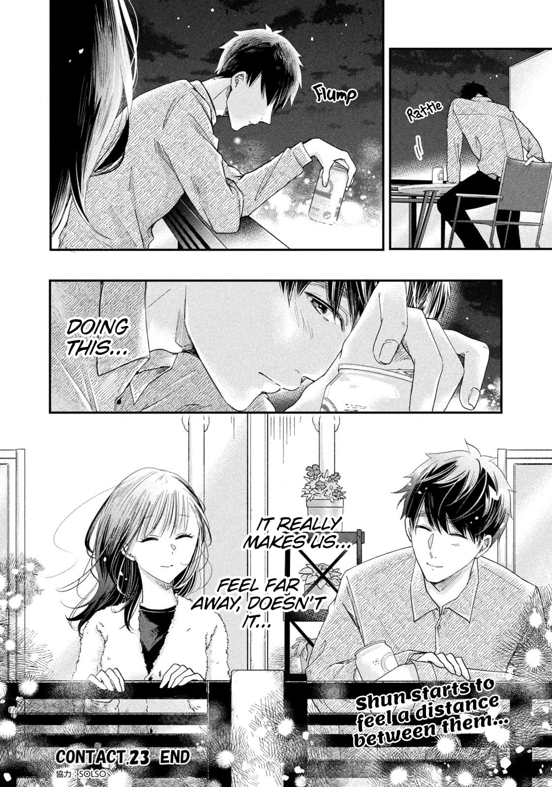 Kyou mo Veranda de