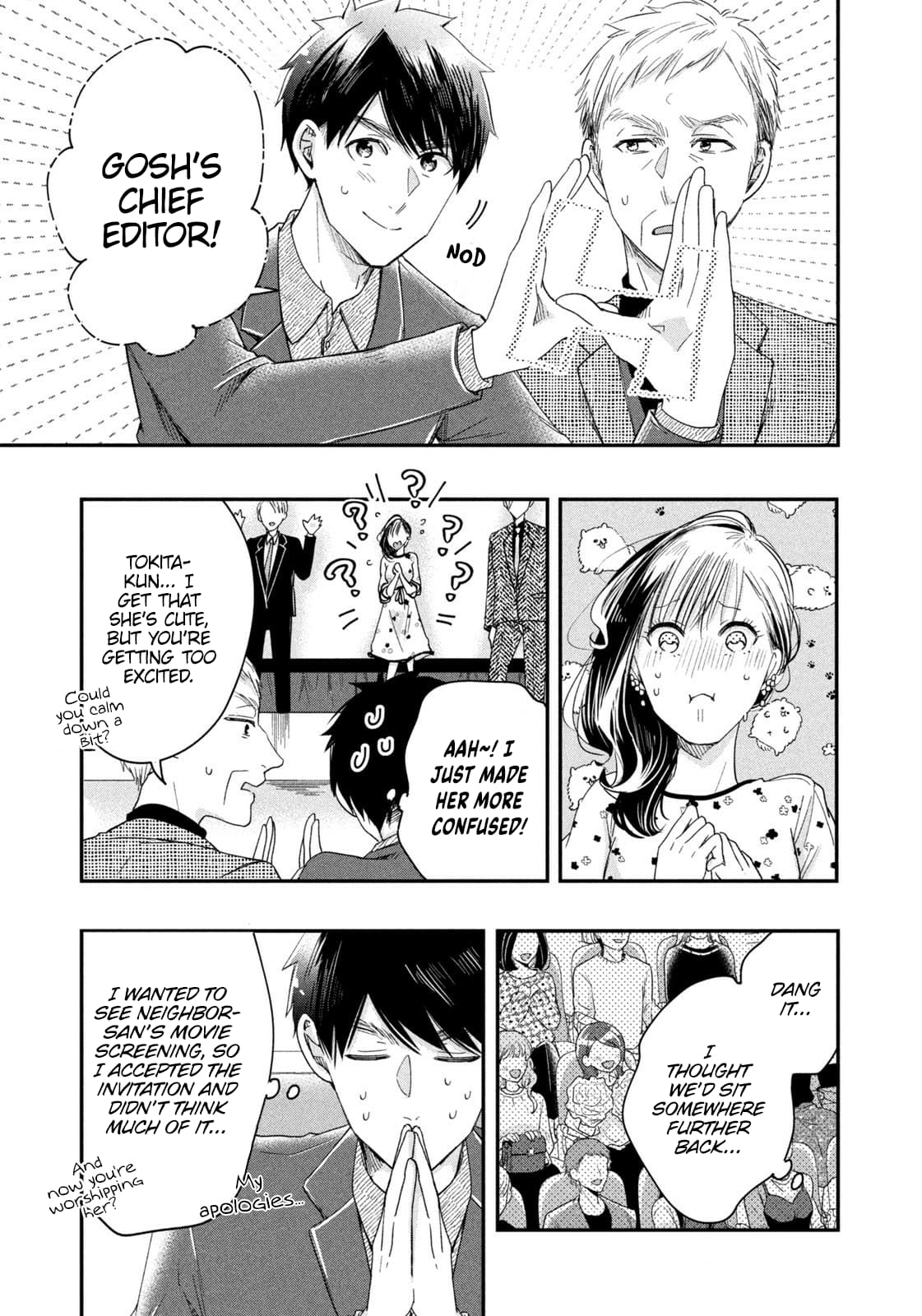 Kyou mo Veranda de