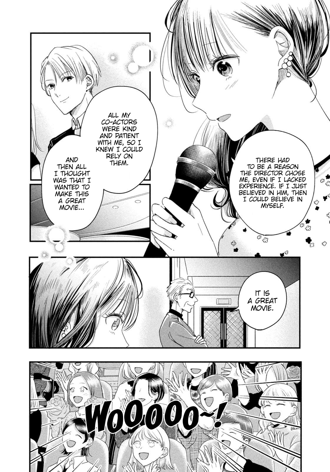 Kyou mo Veranda de