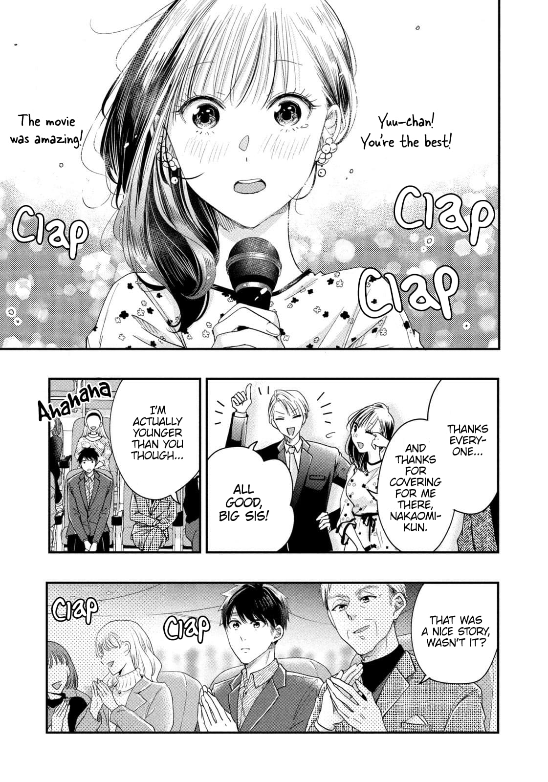 Kyou mo Veranda de