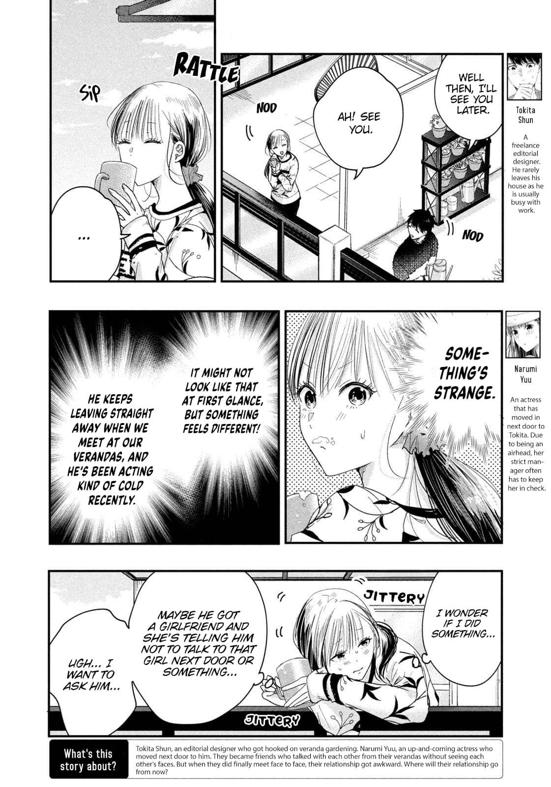 Kyou mo Veranda de