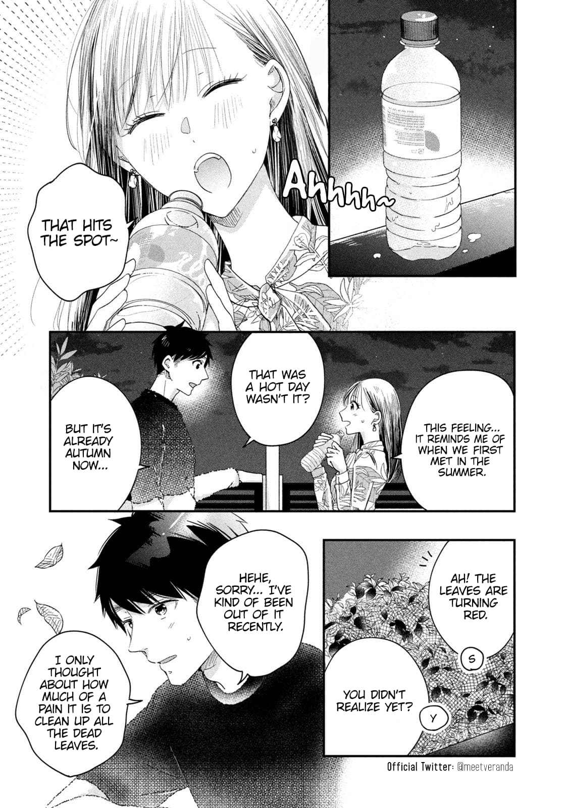 Kyou mo Veranda de