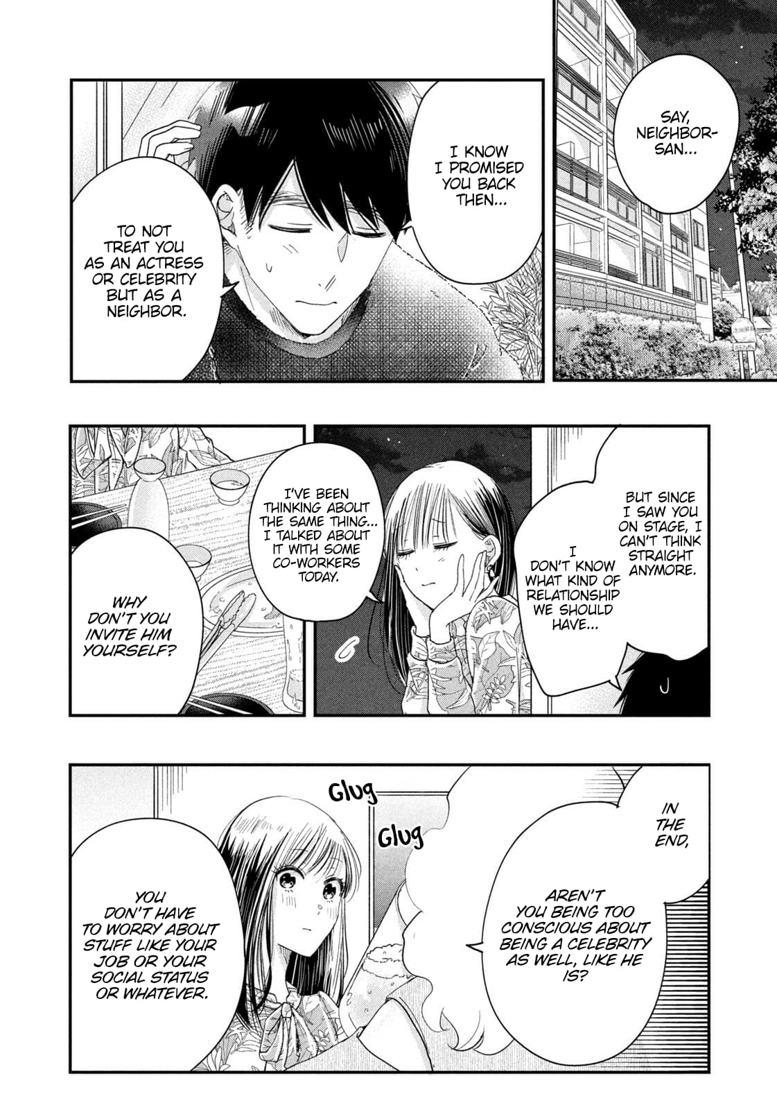 Kyou mo Veranda de