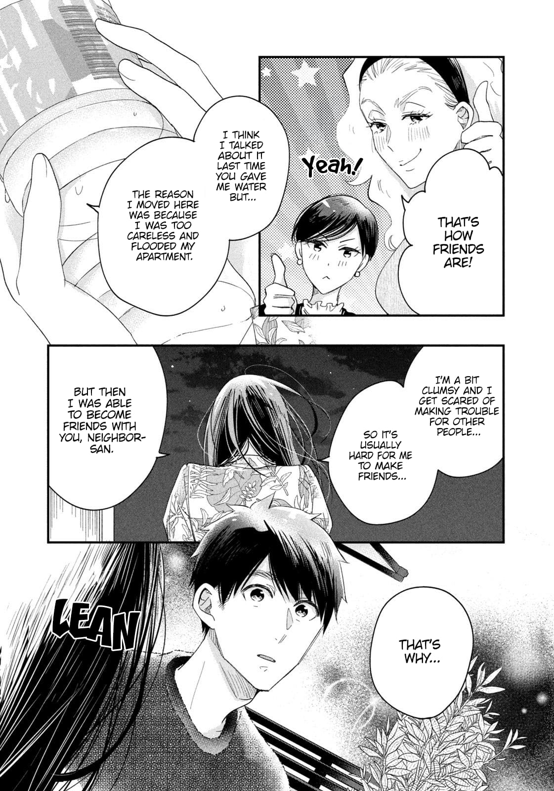 Kyou mo Veranda de