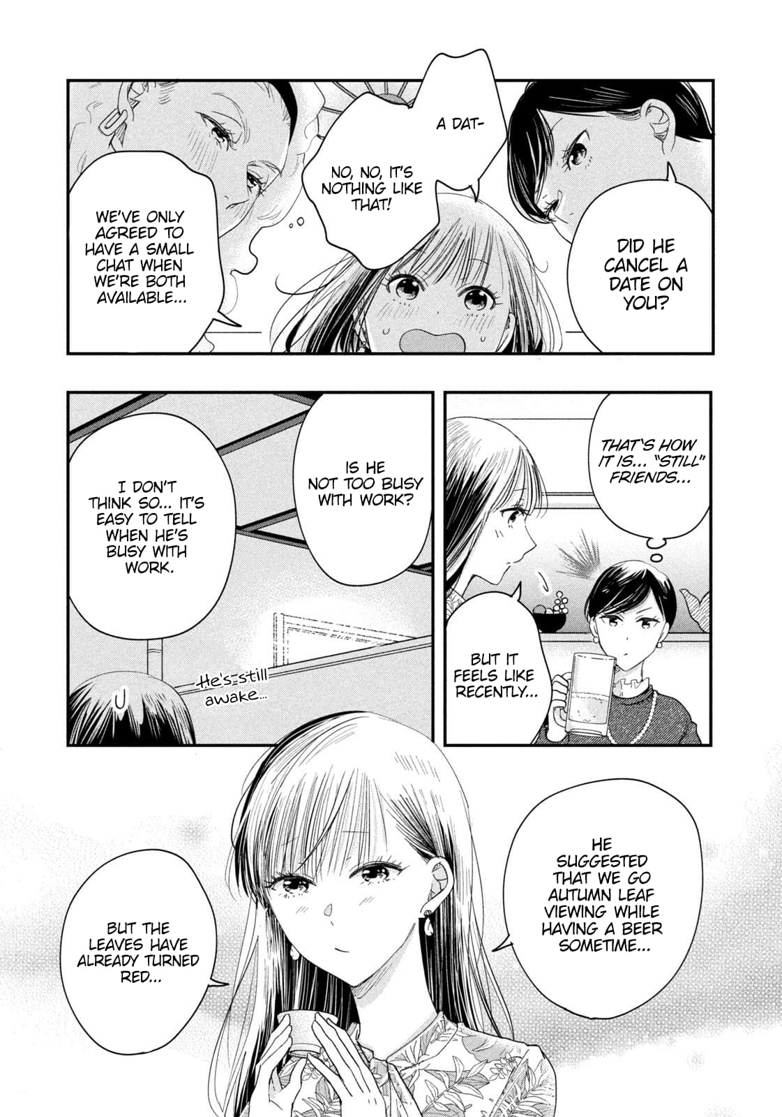 Kyou mo Veranda de
