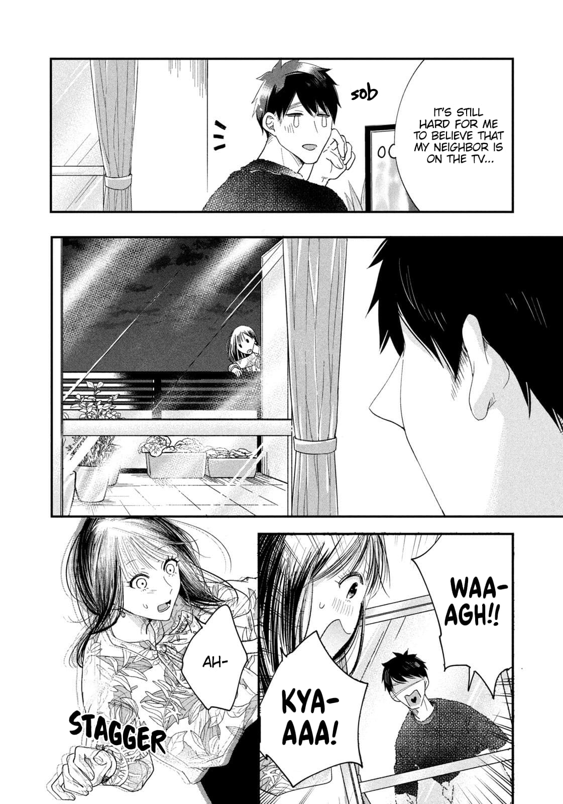 Kyou mo Veranda de