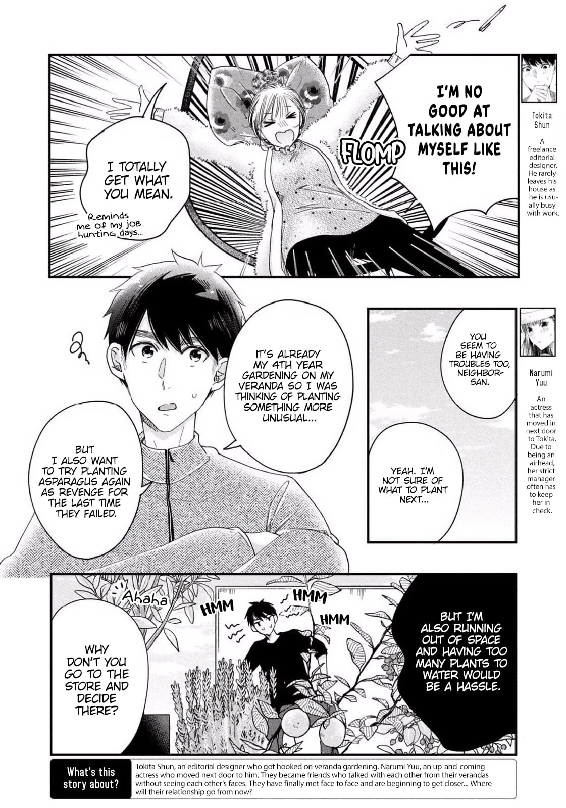 Kyou mo Veranda de