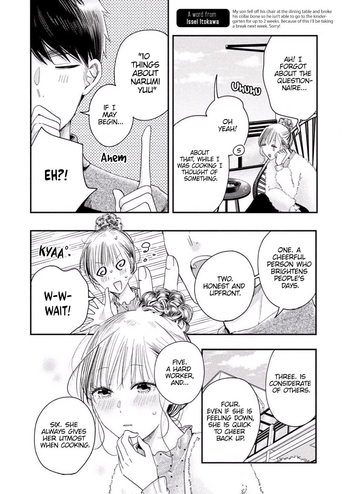 Kyou mo Veranda de