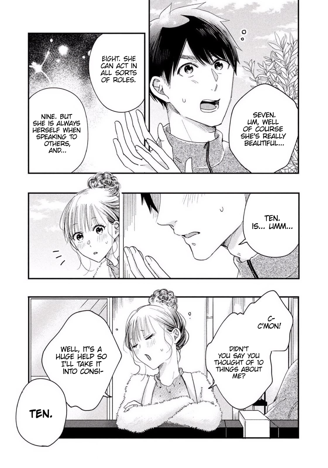 Kyou mo Veranda de