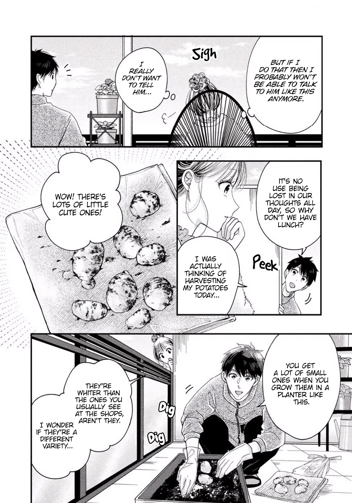 Kyou mo Veranda de