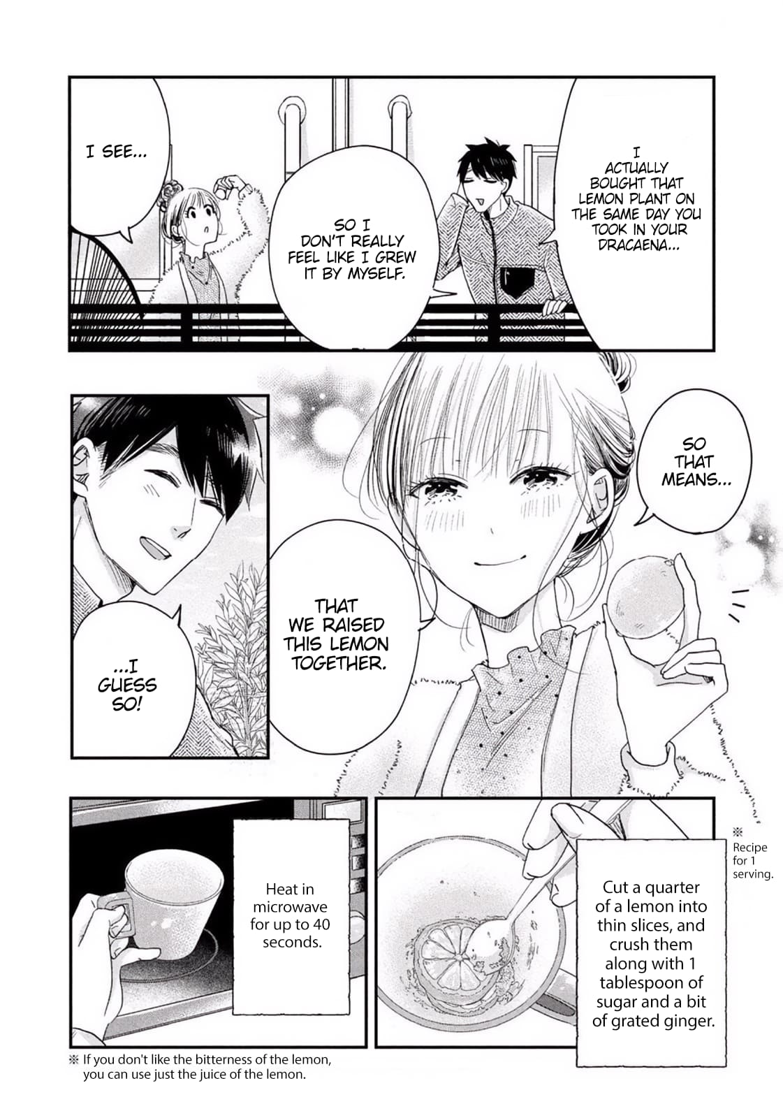 Kyou mo Veranda de