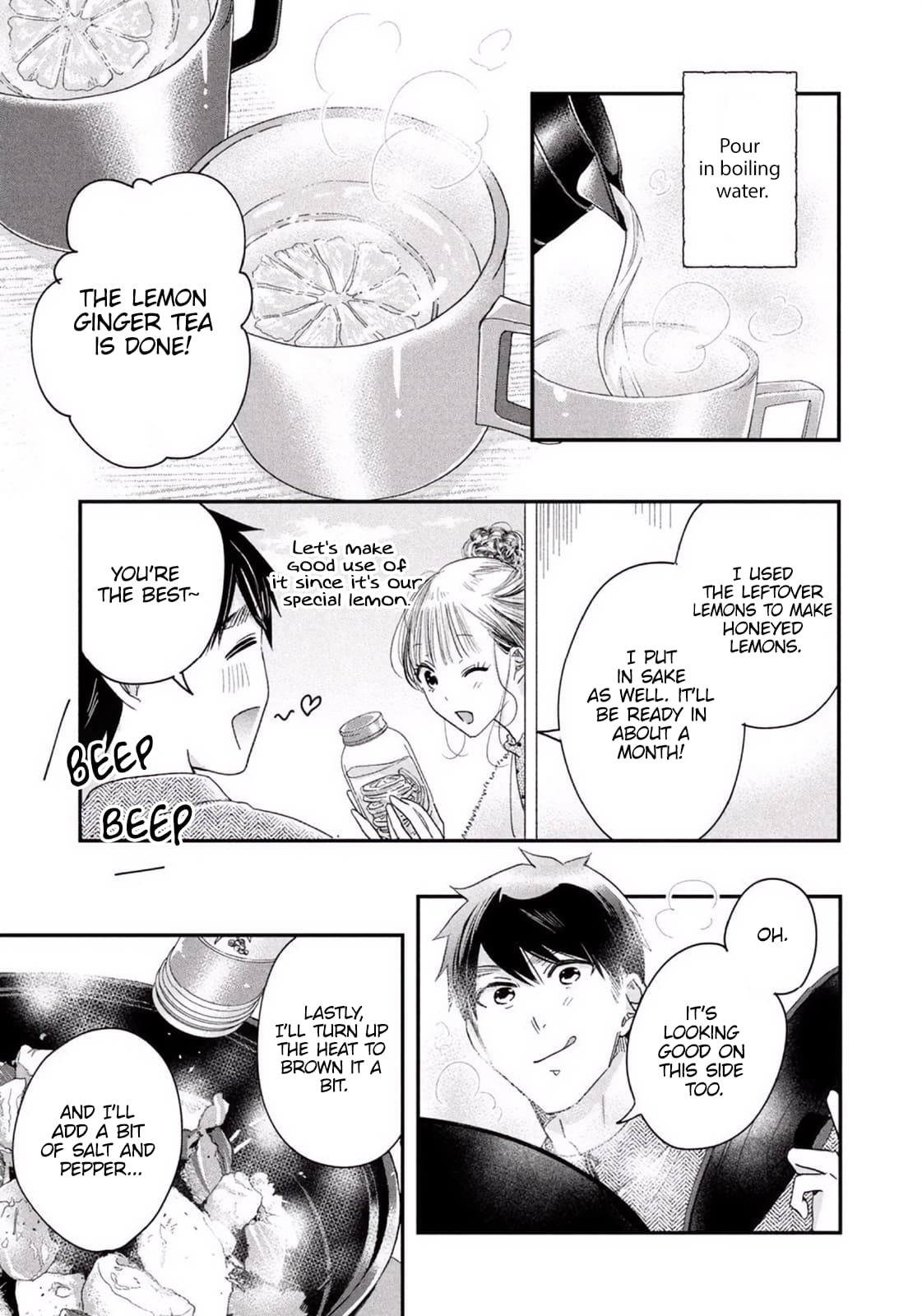 Kyou mo Veranda de