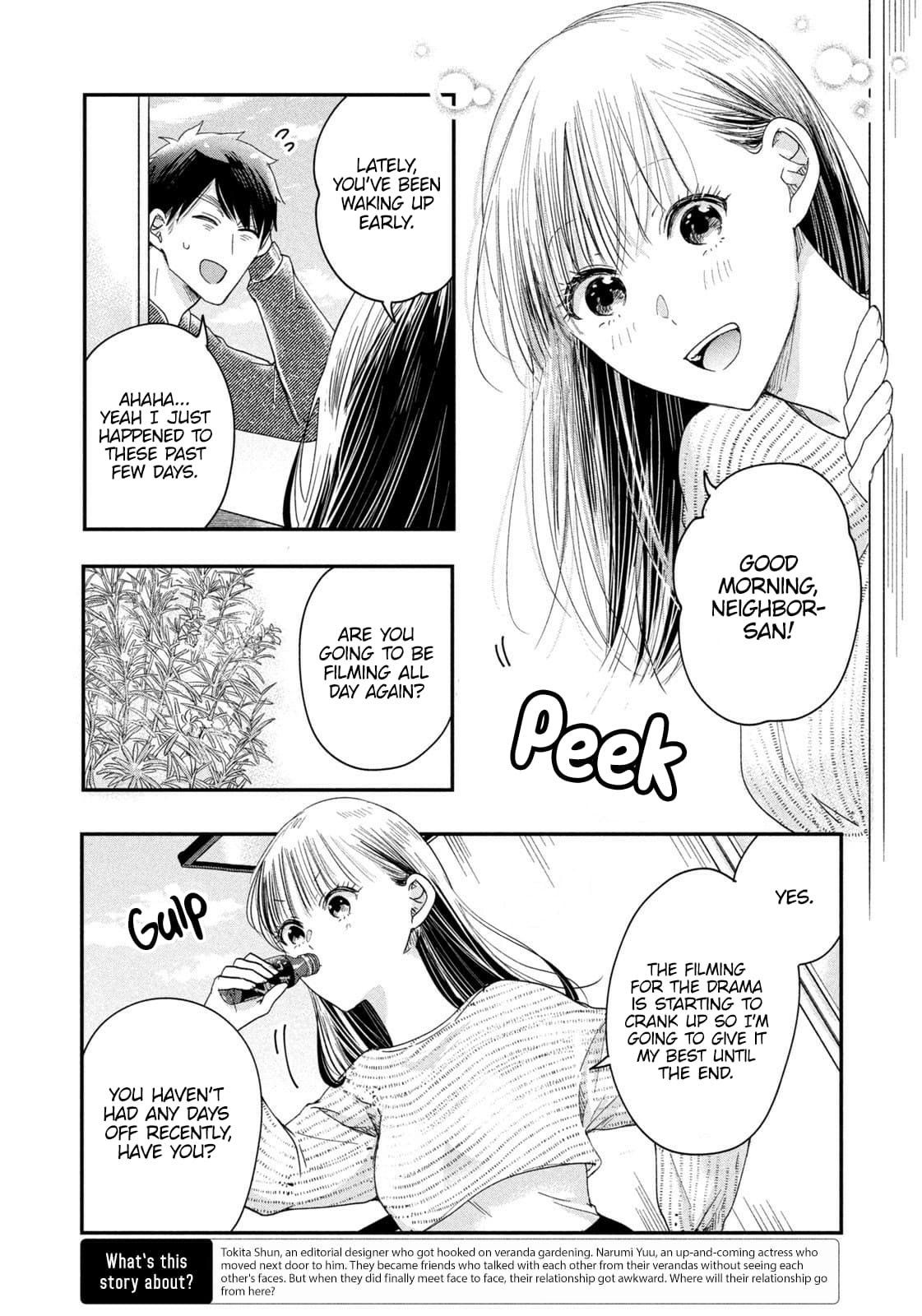 Kyou mo Veranda de
