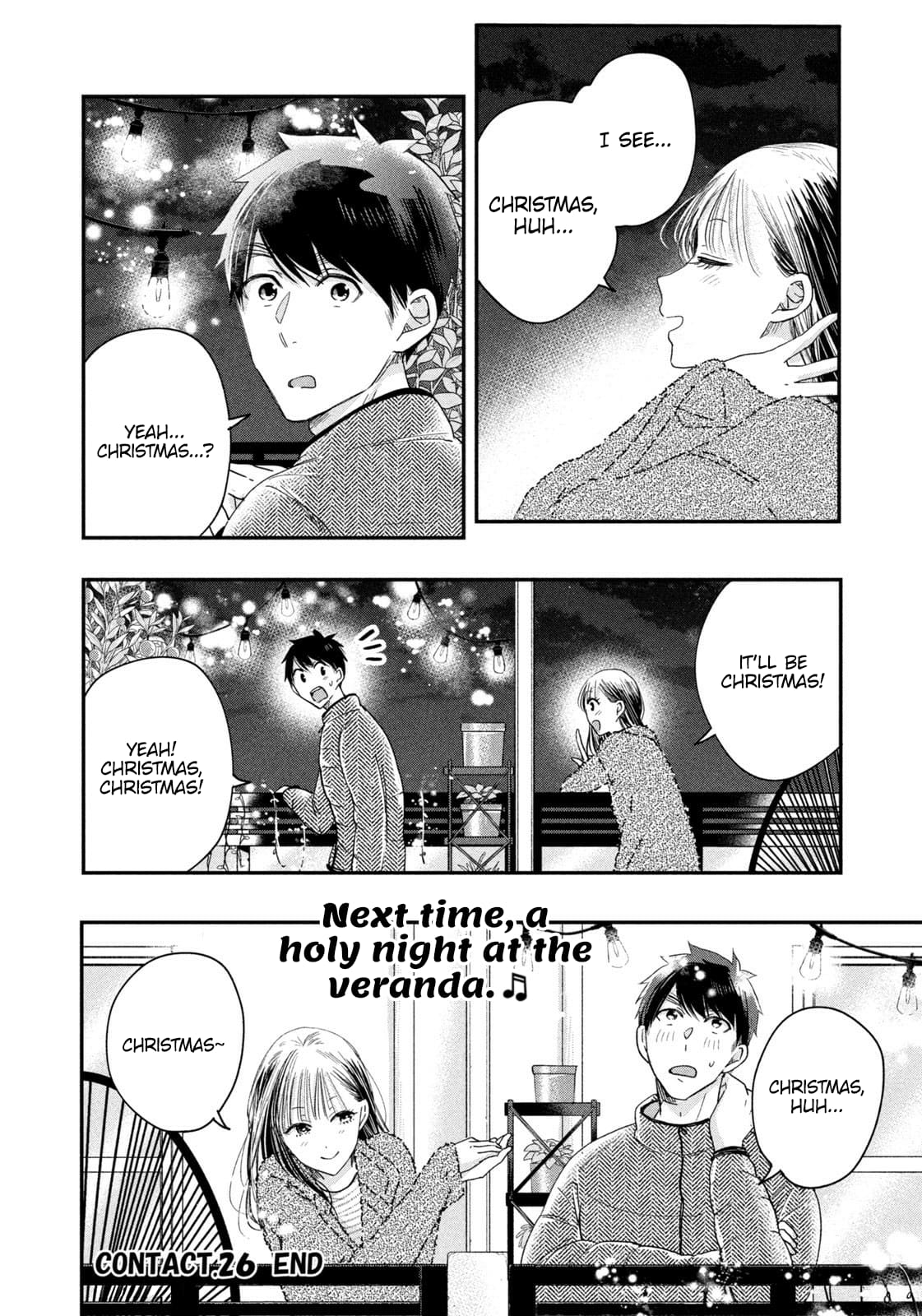 Kyou mo Veranda de