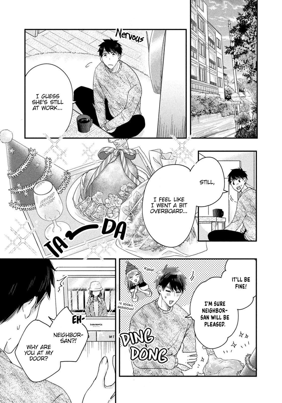 Kyou mo Veranda de
