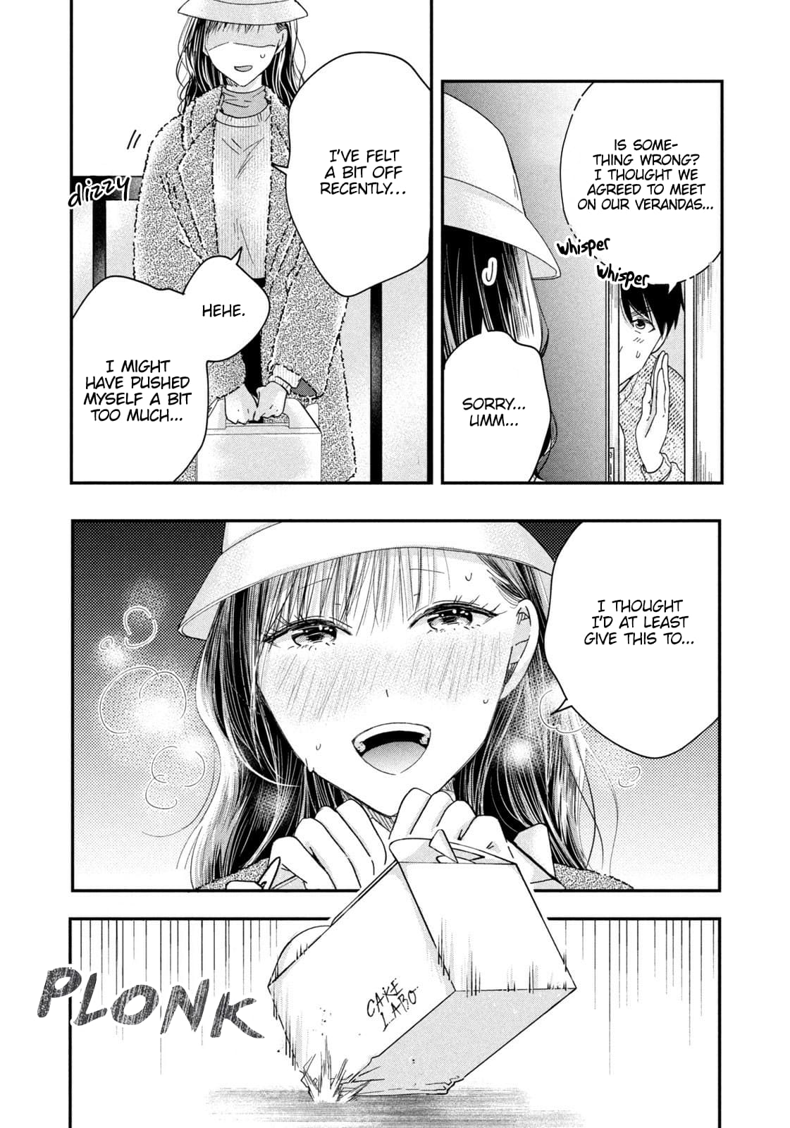 Kyou mo Veranda de